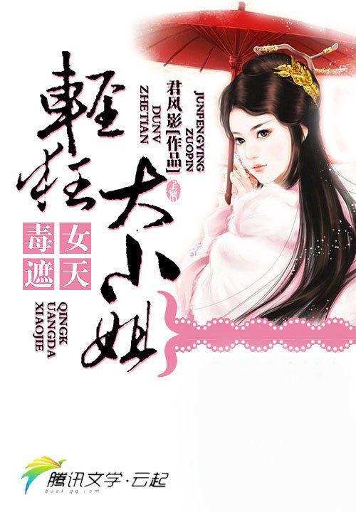 蛛丝马迹 第7页