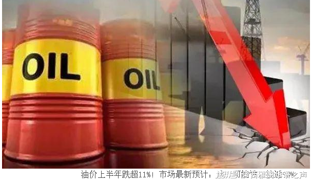 国际原油最新油价格,模特雪茶最新作品,广东通知最新,国际原油最新油价与模特雪茶新作的广东观察