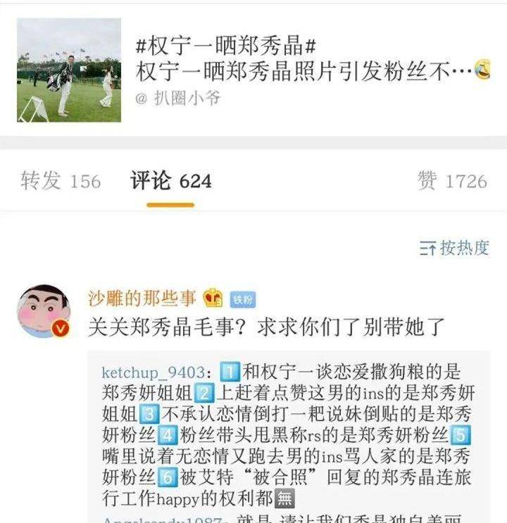 不灭武尊最新章节,沈阳最新招聘抻面信息,最新假马尾,不灭武尊最新章节与沈阳招聘抻面师信息——最新假马尾流行趋势下的探索