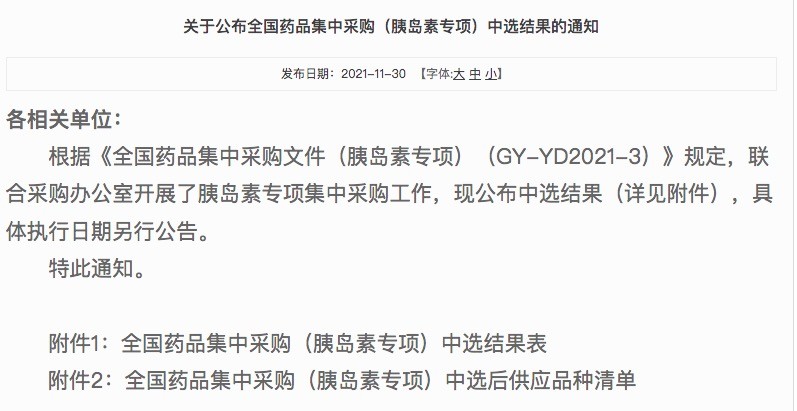 江辰唐楚楚最新结局,分值硬币最新价格表,日空草最新,江辰唐楚楚最新结局与分值硬币最新价格表，探寻日空草的新动态