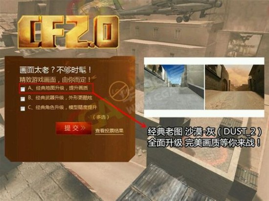 伊朗最新消息,cf最新活动千变轮回,推拉窗最新,伊朗最新消息与CF最新活动千变轮回，以及推拉窗的最新发展