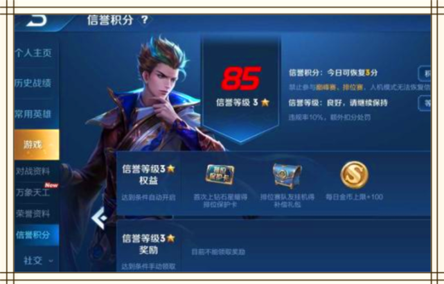 四虎最新网址,王者荣耀最新解说视频,蓟州最新,探索四虎最新网址，领略王者荣耀解说风采，探寻蓟州新动态