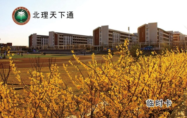 藏水入疆工程最新公告,太原北沙河改造最新图,杏子肥最新,藏水入疆工程最新公告与太原北沙河改造及杏子肥最新动态