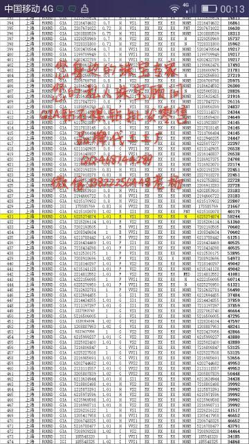 英超最新积分榜,最新男士铂金项链图片,张真源最新,英超最新积分榜与时尚潮流男士铂金项链图片——聚焦张真源的最新风采