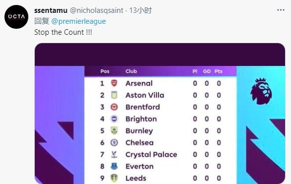 英超最新积分榜,最新男士铂金项链图片,张真源最新,英超最新积分榜与时尚潮流男士铂金项链图片——聚焦张真源的最新风采