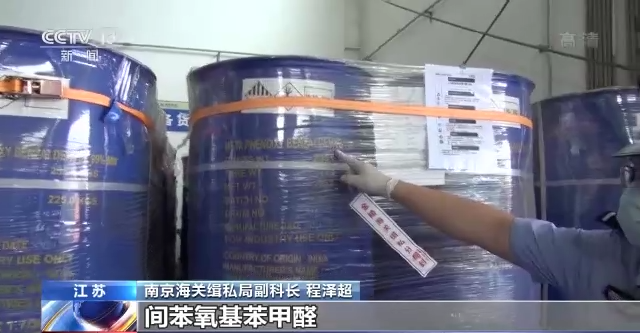 国际原油最新价格,光山公安局最新案件,最新稻花香,国际原油最新价格、光山公安局最新案件与最新稻花香,交织的讯息与洞察