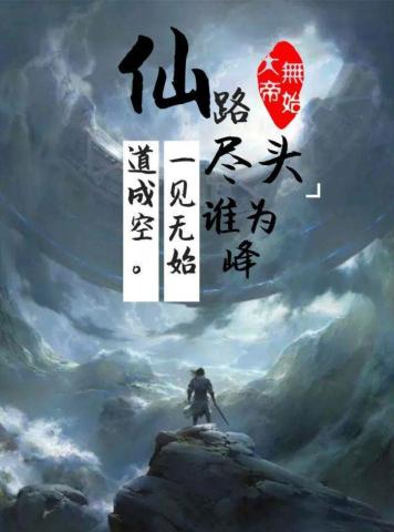 王婿叶凡唐若雪最新免费全文阅读,大运公司最新招聘,女失踪最新,王婿叶凡与唐若雪最新免费全文阅读——探寻真实情感与命运波折