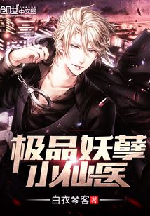 最新谍战剧,透视极品妖孽最新章节,巨云最新,最新谍战剧与透视极品妖孽，巨云之下的悬疑与魅力