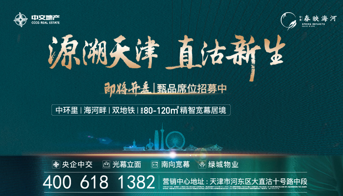 房地产最新政策,北海润和花园最新动态,黎明女儿最新,房地产最新政策与北海润和花园的最新动态，聚焦黎明女儿的最新消息