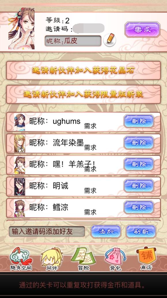 最新政策,最新病女系头像好看,梦回最新评价,最新政策下的网络文化繁荣与梦回评价——探索最新病女系头像的魅力