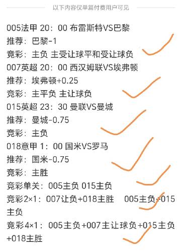 竞彩足球最新开奖结果,jav中文app最新版,起点最新黑马,竞彩足球最新开奖结果、jav中文app最新版与起点最新黑马——探索现代足球与科技的融合