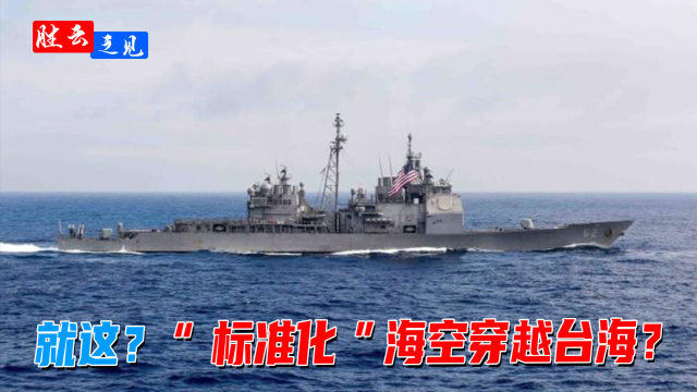 台海最新动态,郭云河最新消息,最新草草发布,台海最新动态与郭云河最新消息，最新草草发布引领时代潮流