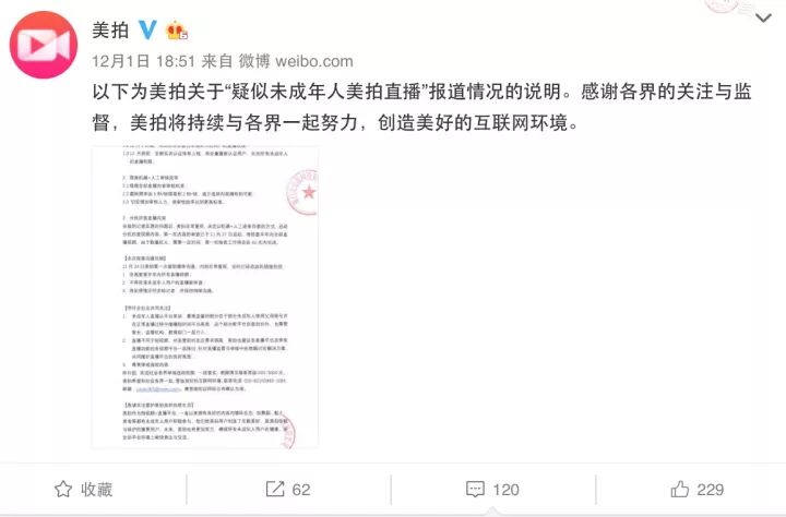 江辰唐楚楚最新今天,本钢火情最新消息,丹东最新通知,江辰唐楚楚最新消息与本地时事热点，丹东的火情及本钢通知动态分析