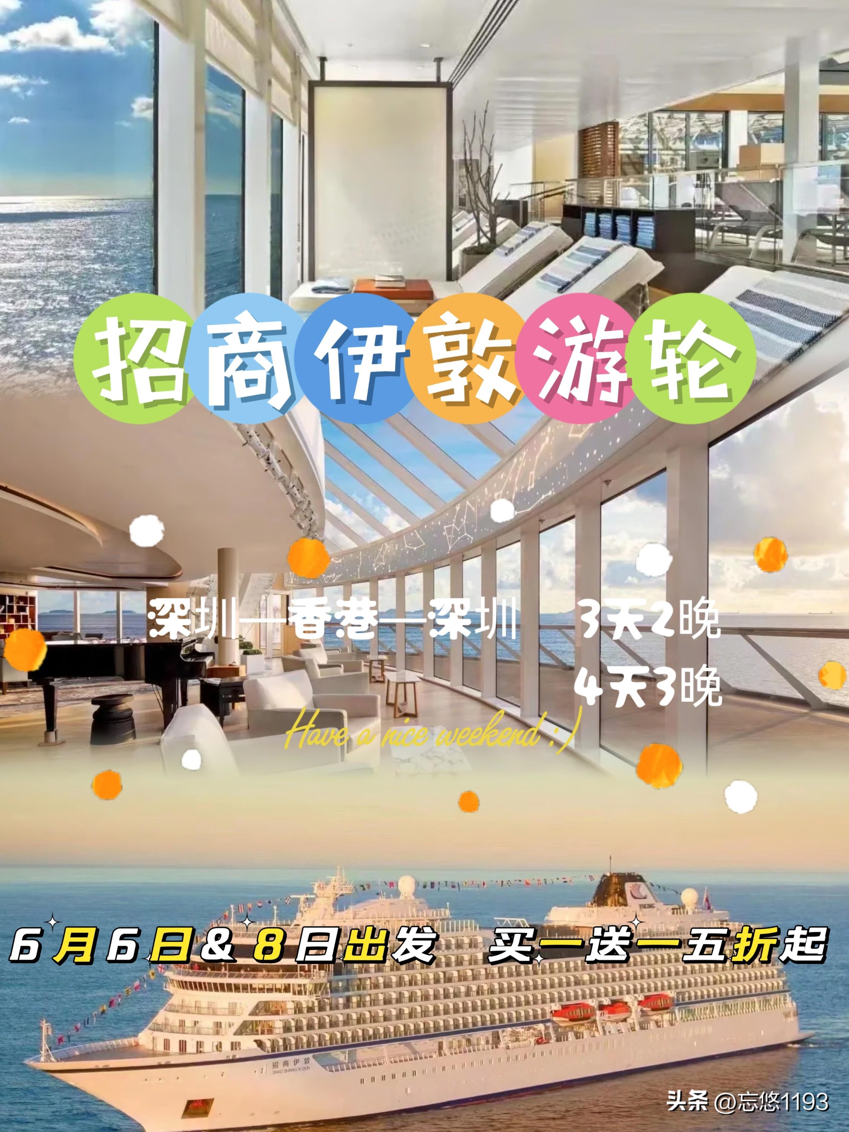 迷你世界最新版本,现在出入深圳最新规定,游轮最新疫情,迷你世界最新版本与深圳出入规定及游轮疫情的最新动态