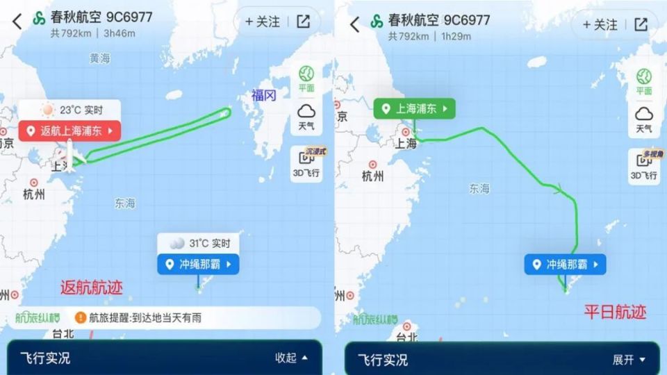 最新台风路径实时,衡阳市最新卫星地图,西安最新返回,最新台风路径实时、衡阳市最新卫星地图与西安最新返回——气象科技与地理信息的交融