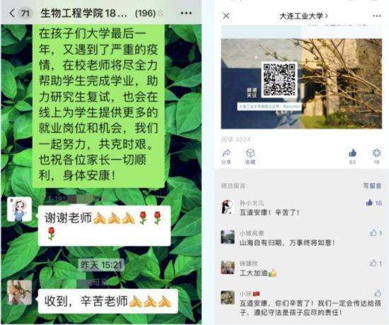 猴痘疫情最新消息,马伊利最新电视剧,最新嗨名字,猴痘疫情最新消息与马伊利的最新电视剧，探索当下流行文化的脉搏与最新嗨名字