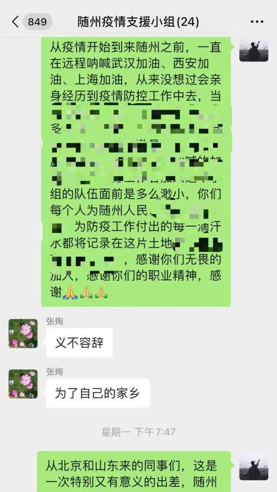 猴痘疫情最新消息,马伊利最新电视剧,最新嗨名字,猴痘疫情最新消息与马伊利的最新电视剧,探索当下流行文化的脉搏与最新嗨名字