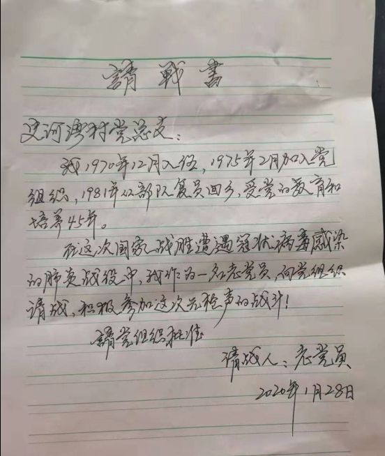 风平浪静 第7页