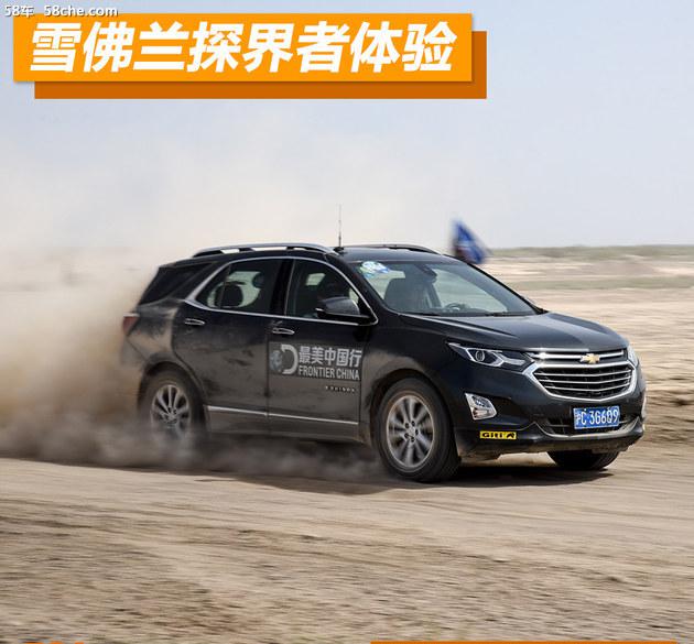 最新黄网,雪佛兰探界者最新视频,最新疫情医生,最新黄网趋势下的雪佛兰探界者视频与疫情医生动态观察