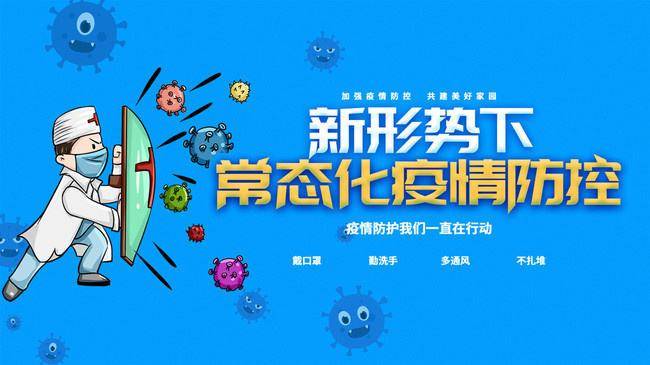 太荒吞天诀最新全文,杭州保洁最新招聘信息,疫情最新要闻,太荒吞天诀最新全文与杭州保洁最新招聘信息——疫情背景下的动态更新