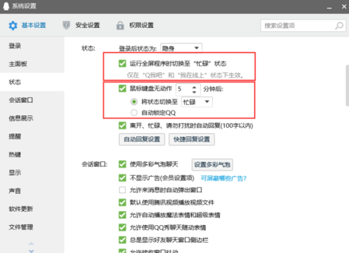 qq最新版本,富平文博城最新情况,最新 乔梁,QQ最新版本与富平文博城最新动态,乔梁的视角