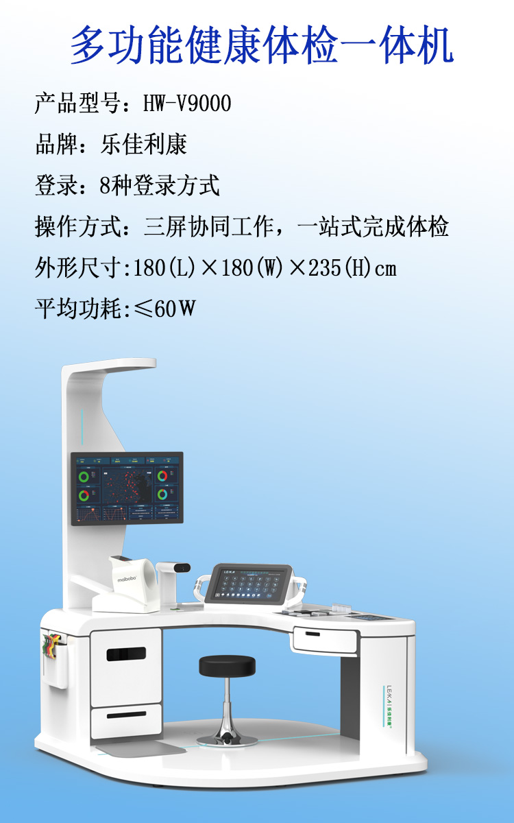 最新国际新闻,最新番摊透视器视频,体检最新仪器,最新国际新闻、番摊透视器视频与最新体检仪器，科技与人道的融合