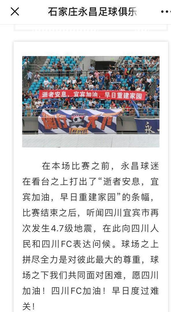 北京地震最新消息今天刚刚有震感,石家庄最新区域划分,最新彩票导师,北京地震最新消息与石家庄最新区域划分，地震与彩票背后的新动态