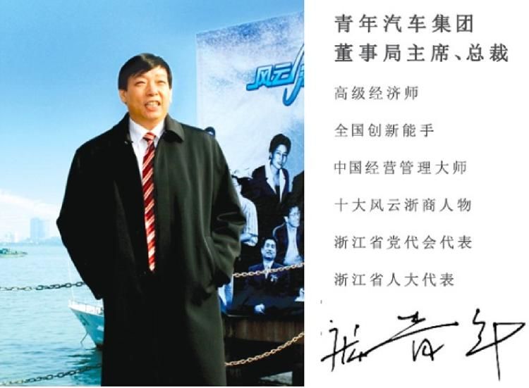 最新党章,夏维宴将军最新职务,海正最新,最新党章与夏维宴将军的职务变迁——海正公司的新篇章