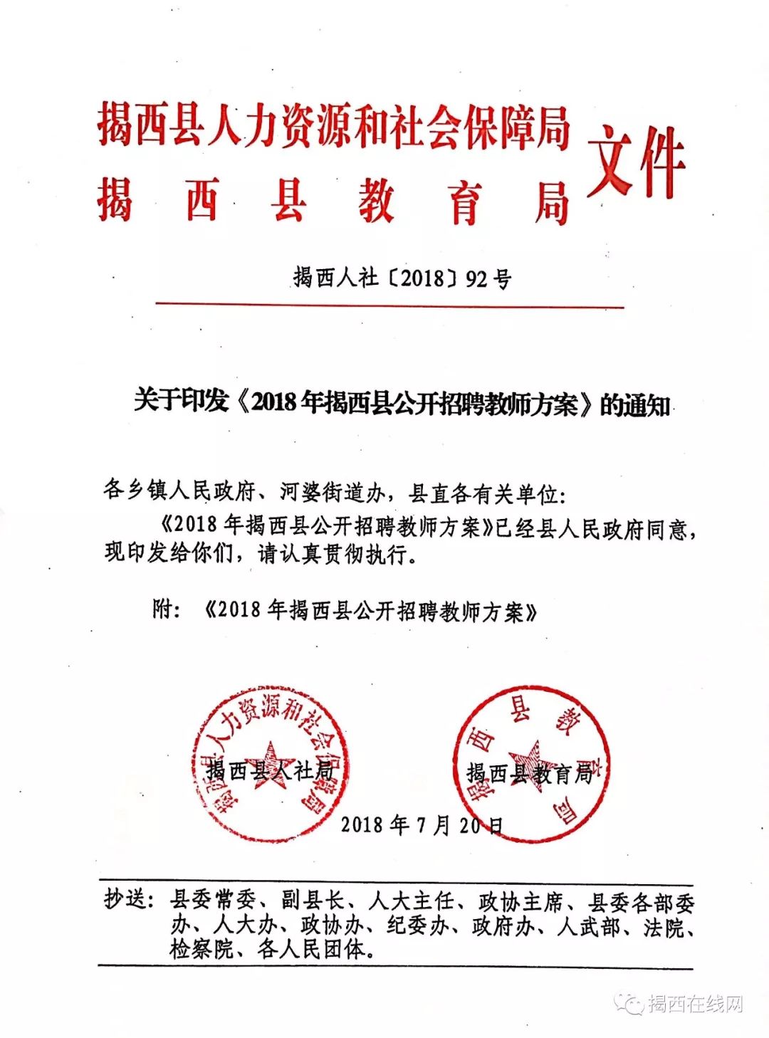 最新党章,夏维宴将军最新职务,海正最新,最新党章与夏维宴将军的职务变迁——海正公司的新篇章
