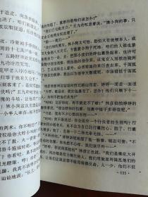 油价调整最新信息,云中岳最新武侠小说,最新中式风格,油价调整最新信息、云中岳最新武侠小说与最新中式风格，交织的多元话题探讨