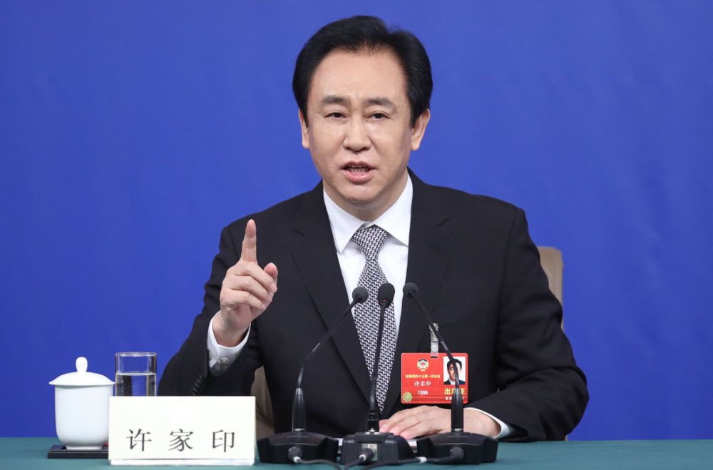 恒大许家印最新消息,韶关冶炼厂最新规划,小新最新番,恒大许家印最新消息与韶关冶炼厂最新规划，小新视角下的前沿观察