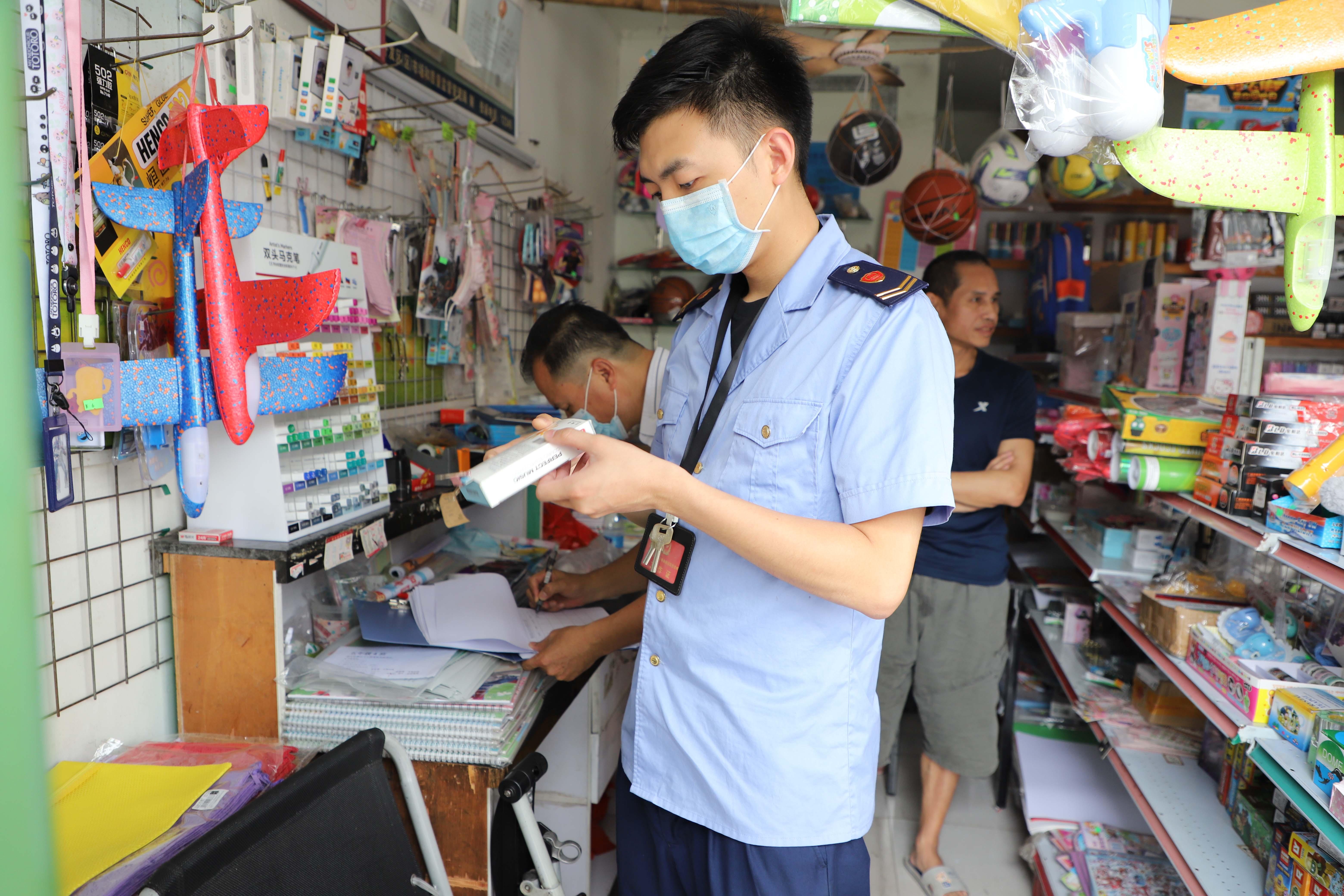 兔死狐悲_1 第6页