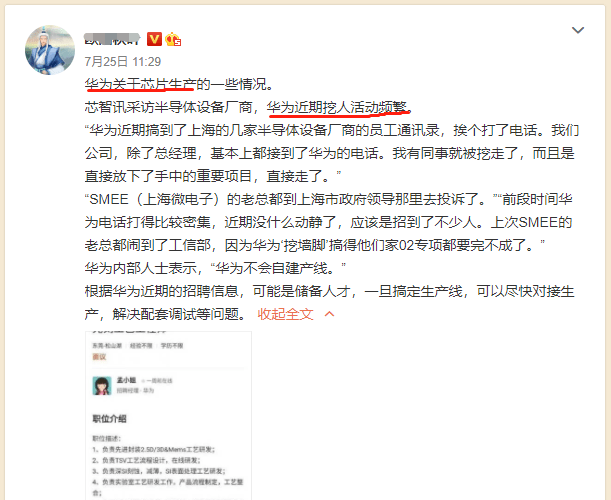 华为最新消息,凡人寻道最新章节,最新去粉刺,华为最新消息、凡人寻道最新章节与去粉刺的最新资讯