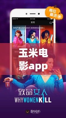 玉米最新价格,最新最热电影免费观看,金珠美最新,最新玉米价格动态、热门电影免费观看及金珠美的最新资讯