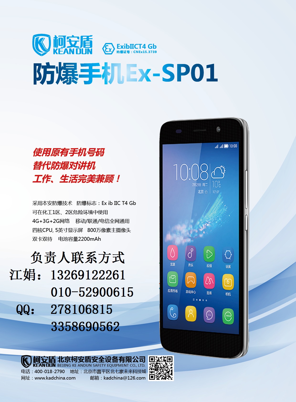 华为最新上市手机,乐山苏稽镇最新规划,晚安最新图,华为最新上市手机与乐山苏稽镇的最新规划，晚安图的科技与自然融合之美