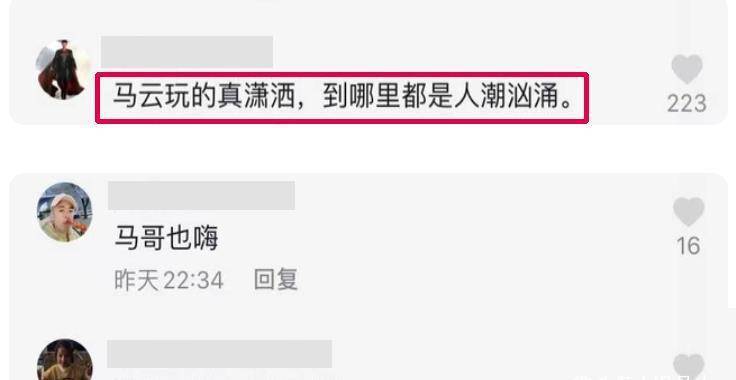 抖音怎么更新最新版本,九色腾最新播放网址,马哥最新,抖音怎么更新最新版本？九色视频最新播放网址及马哥最新动态概览