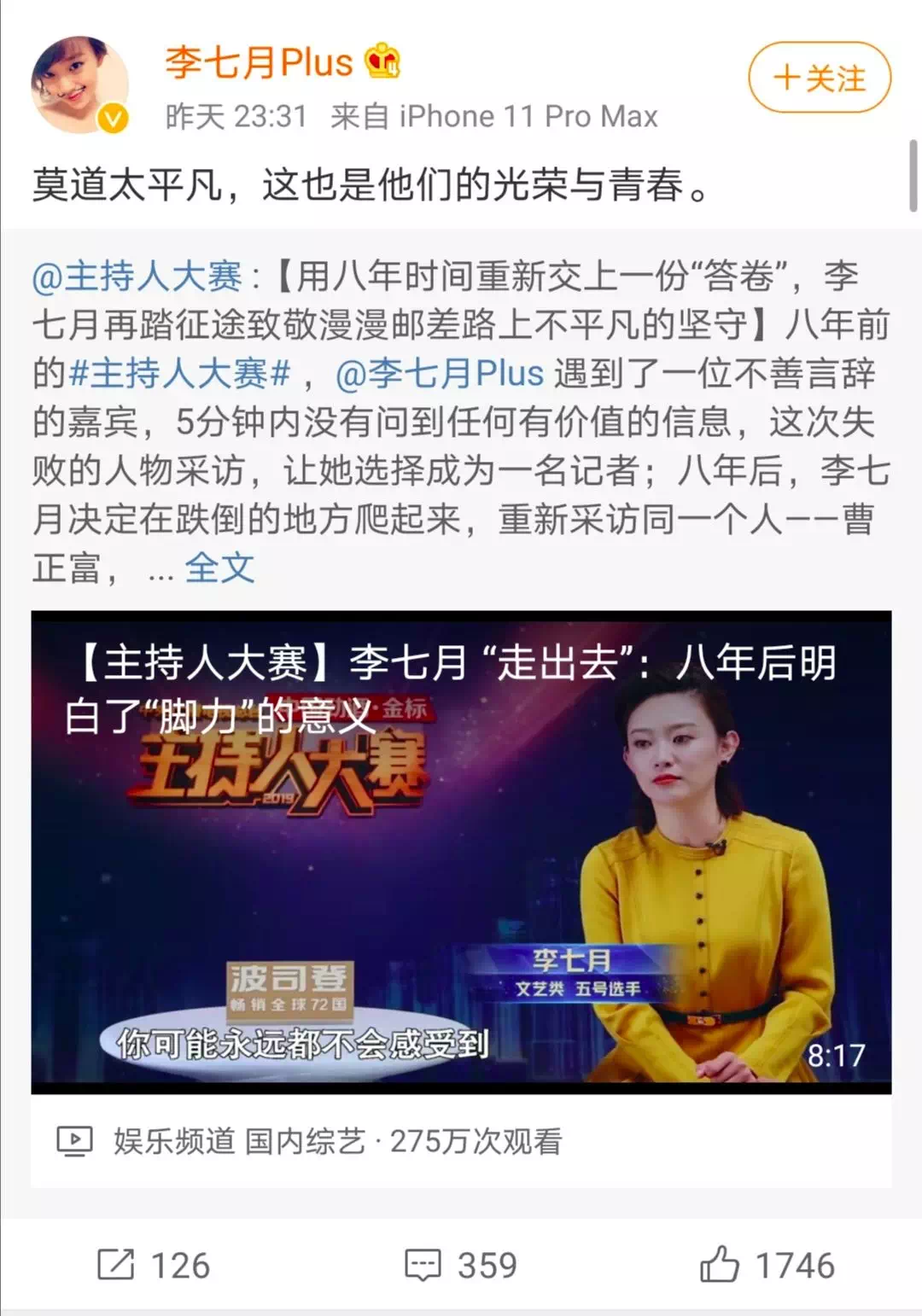 林云顶级神豪最新章节,消协人大最新消息,最新水泥灰,林云顶级神豪最新章节与消协人大最新消息下的水泥灰新动态