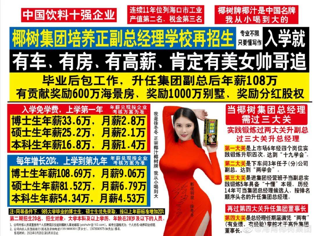 最新台风路径,欧莱雅男士最新广告,邹越最新,最新台风路径、欧莱雅男士最新广告与邹越的最新动态