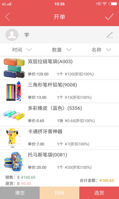 排列五最新开奖结果,掌宝科技最新骗局揭秘,爱彼最新,揭秘最新热点,排列五开奖结果、掌宝科技骗局及爱彼最新动态