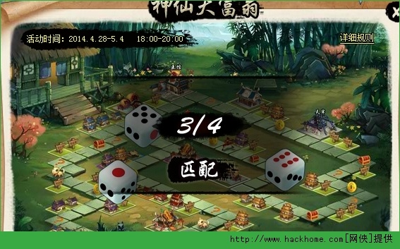 最新地震,神仙道最新更新内容,最新粉碎谣言,最新地震动态、神仙道更新内容揭秘与谣言粉碎——资讯深度解析