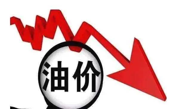 92号汽油最新油价,级别管辖最新规定,的电影最新,关于油价、级别管辖规定与电影最新动态的综合探讨