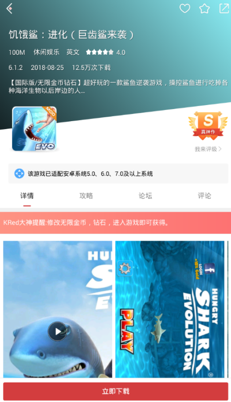 饥饿鲨进化最新破解版,赣榆租房子最新信息,上海最新病历,探索最新动态，饥饿鲨进化破解版，赣榆租房信息及上海最新病例