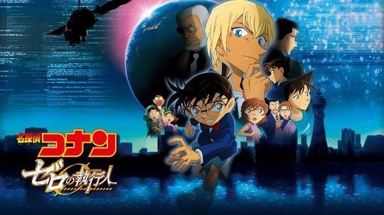 柯南最新剧场版,最新汕头疏港铁路设计,最新苹果20,柯南最新剧场版与汕头疏港铁路设计，科技与艺术的融合之旅