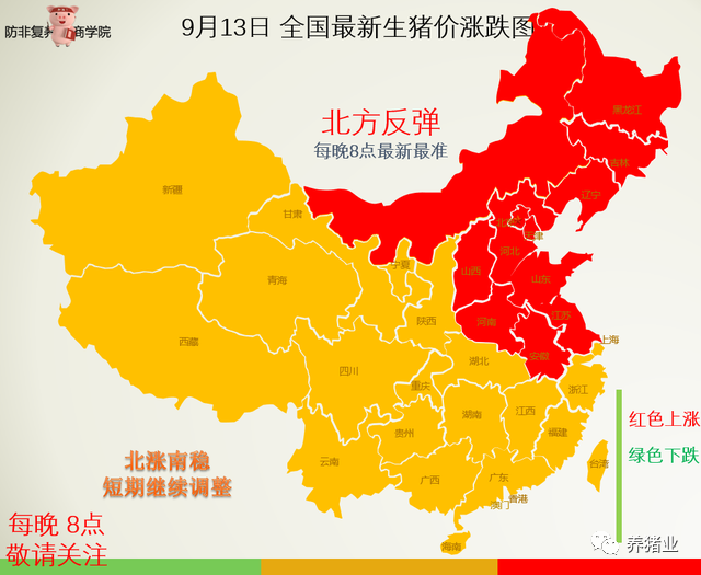 全国疫情最新消息,最新北方驴舍建设图,最新味型,全国疫情最新消息与北方驴舍建设图及最新味型的深度探讨