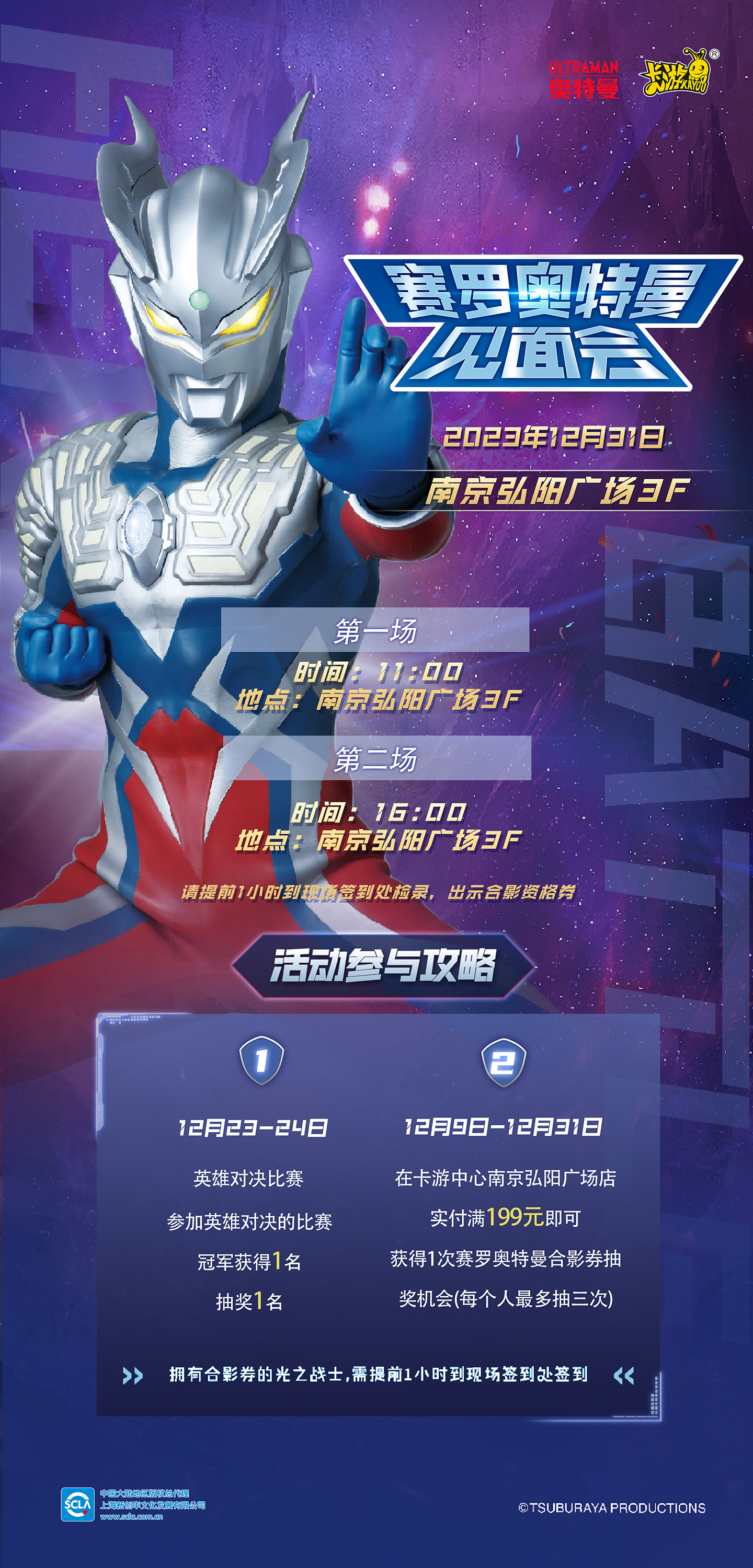 最新奥特曼,霍山1号公馆最新动态,沈阳肺炎最新,最新奥特曼、霍山1号公馆及沈阳肺炎的最新资讯