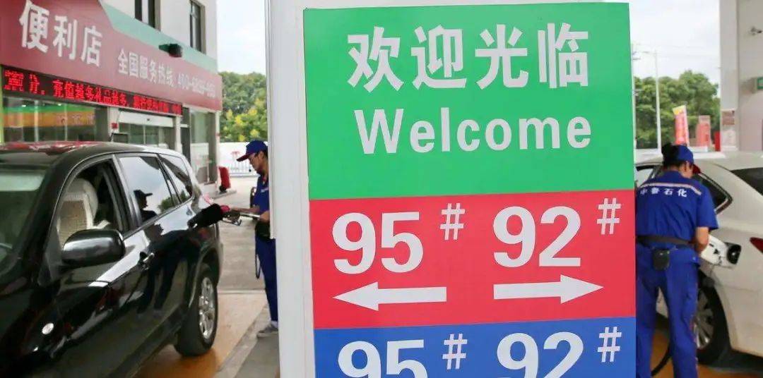 92号汽油价格调整最新消息,济南商河最新招工信息,临沂疫情最新,关于油价调整、招工信息及疫情的最新动态——聚焦92号汽油价格调整、济南商河招工信息及临沂疫情状况