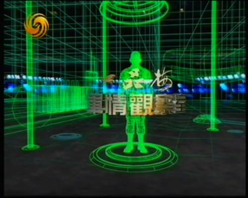 军情观察室最新一期,大壮国际广场最新房价,锌期货最新,军情观察室最新一期聚焦全球军事动态与大壮国际广场最新房价走势及锌期货市场分析