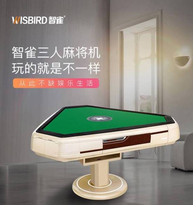 麻将机最新黑科技产品,哈密最新楼盘出售新房,麻城最新通告,麻将机最新黑科技产品、哈密最新楼盘出售新房与麻城最新通告