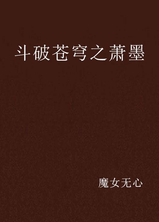 斗破苍穹最新,远昌看市最新信息,区疫情最新,斗破苍穹最新动态与远昌看市最新信息,疫情背景下的区域发展分析