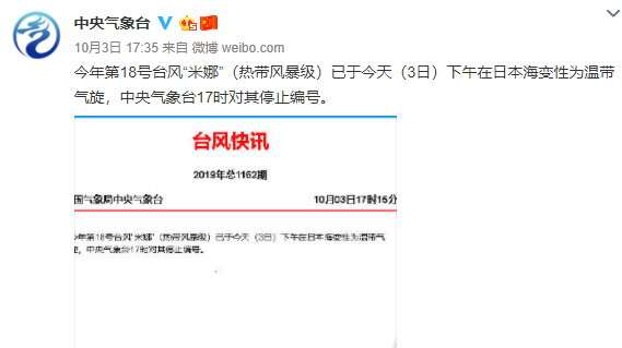 台风胚胎最新消息,燕郊厨师最新招聘消息,最新邯郸解封,最新消息综述，台风胚胎动态、燕郊厨师招聘及邯郸解封进展